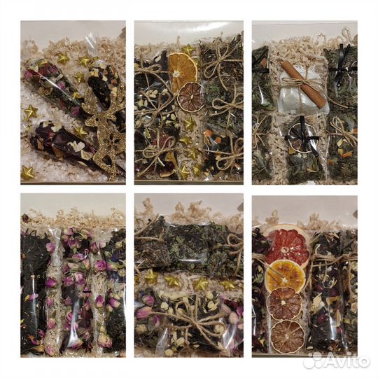 Подарочный набор чая