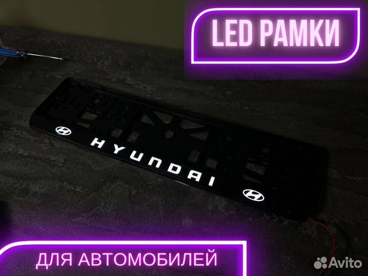 Led ramki с подсветкой, Лед рамки с надписью