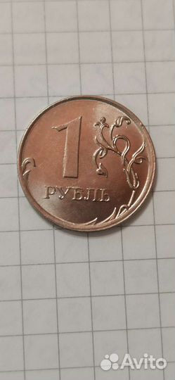 Монета с дефектом