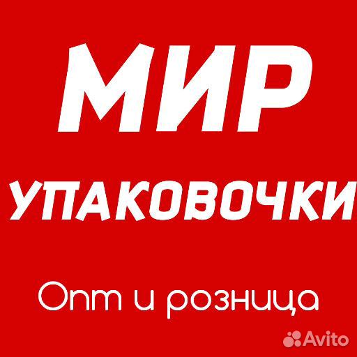 Пакеты крафт, zip-lock, вакуумные