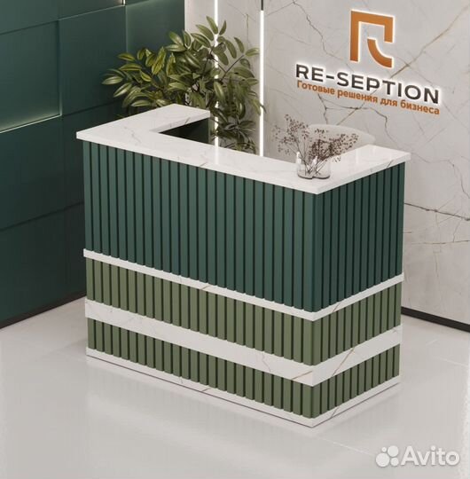 Ресепшeн Гpанж Премиум для Салонa Кpаcоты