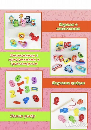 Сортер для малышей