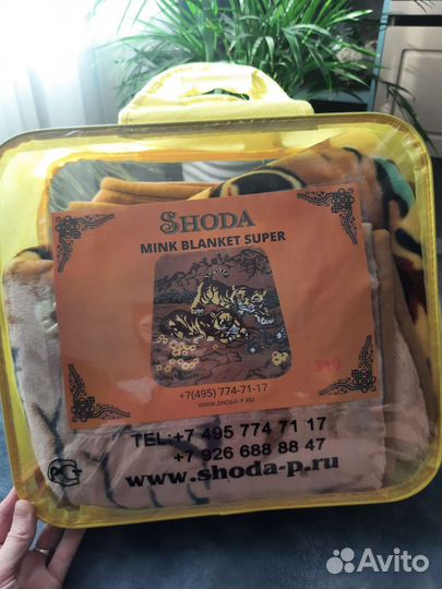 Плед детский новый