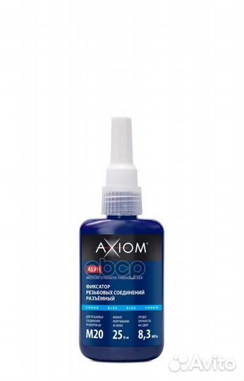 AS311 фиксатор резьбы разъёмный, синий, 50мл A