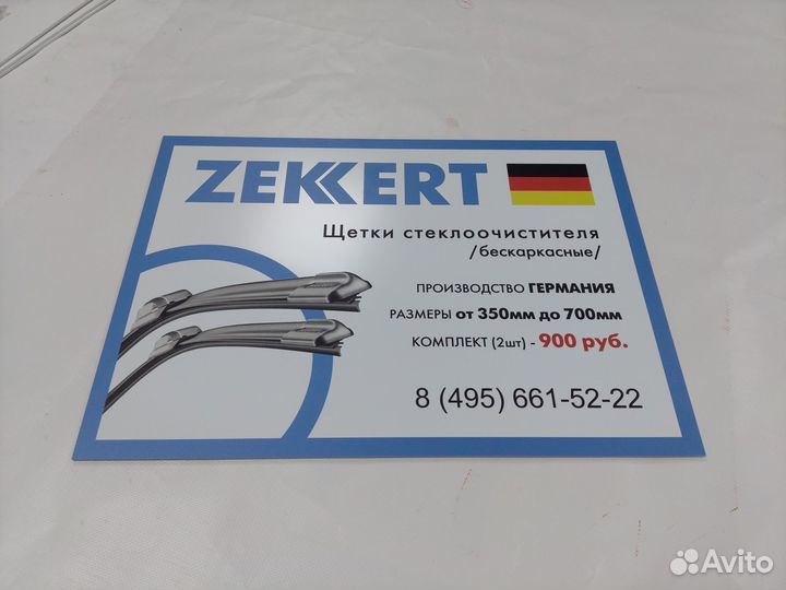 Типография. Таблички. Стенды