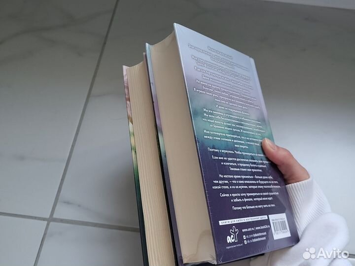 Кейт стюарт