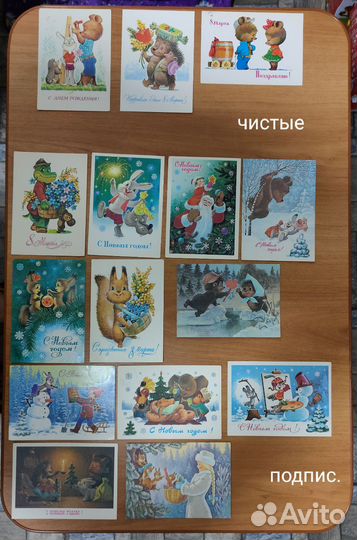 Открытки СССР (Зарубин и пр.рисованные)