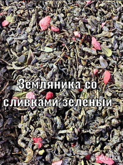 Чай оптом мешками