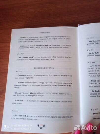 Книга детская Винни Пух A.Milne на англ. языке