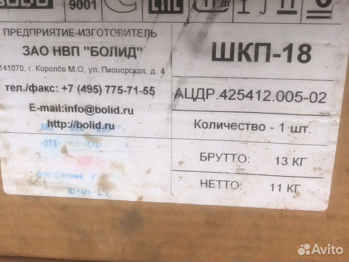 Шкп-18