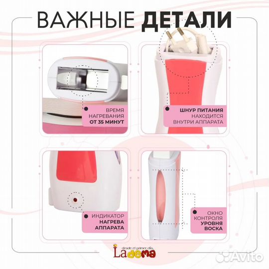 Воскоплав картриджный + картридж