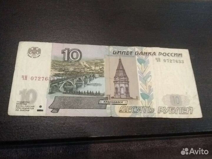 1 рубль