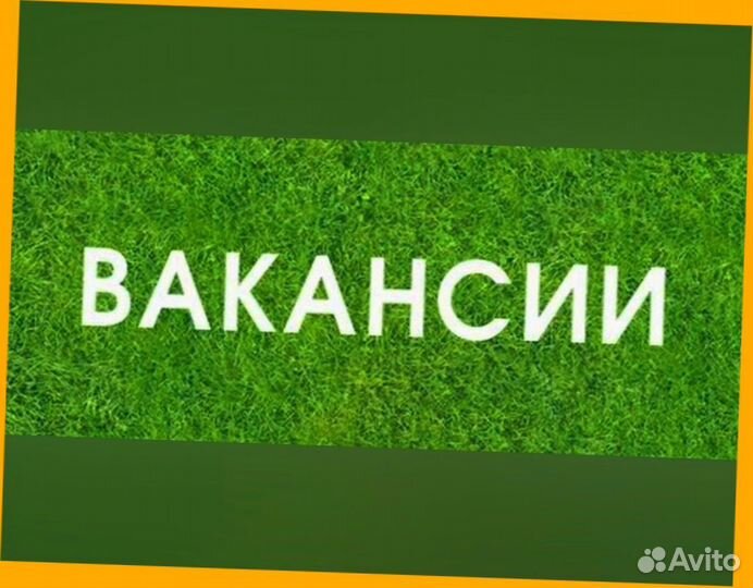 Токарь Вахта Выплаты еженед. Жилье+Питание +Отл.Ус