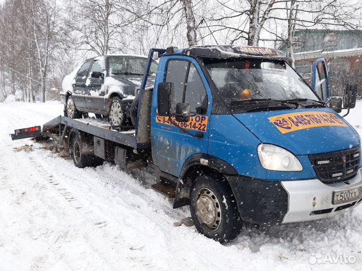 Эвакуатор Можайск Легковой и Грузовой