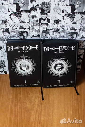 Комплект Тетрадь смерти 1 и 2 тома