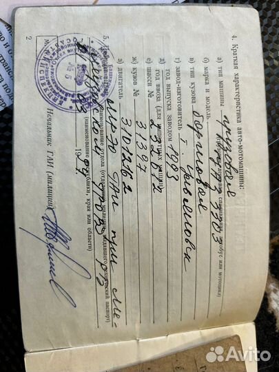 УАЗ 3303 2.4 МТ, 1994, 168 075 км