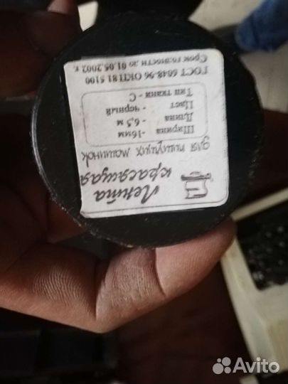 Печатная машинка