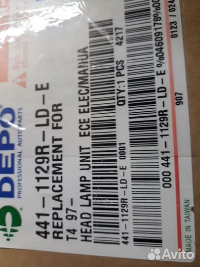 Фара фольсваген т 4 96-03 косая правая