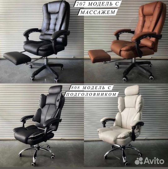 Офисное кресло