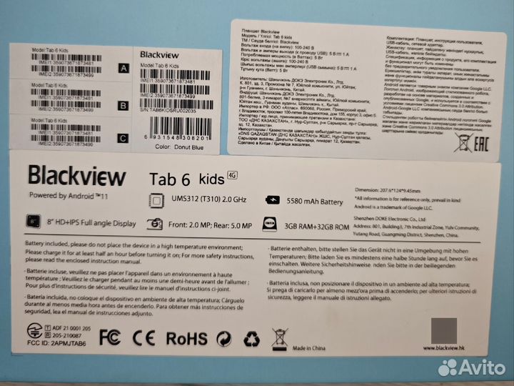 Детский планшет Blackview TAB 6 Kids, 32/3GB с SIM
