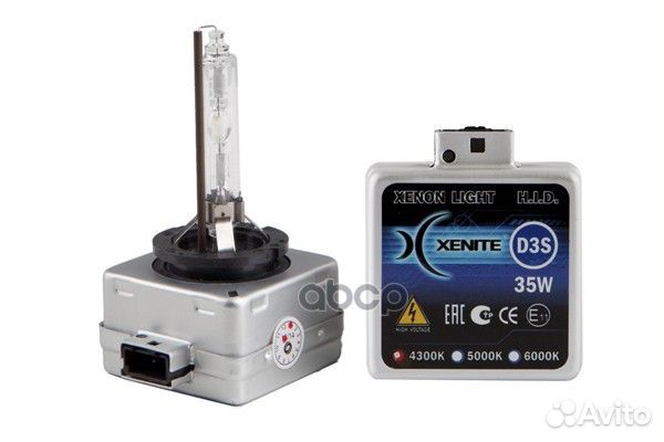 Лампа ксеноновая головного света D3S PK32d-5 50