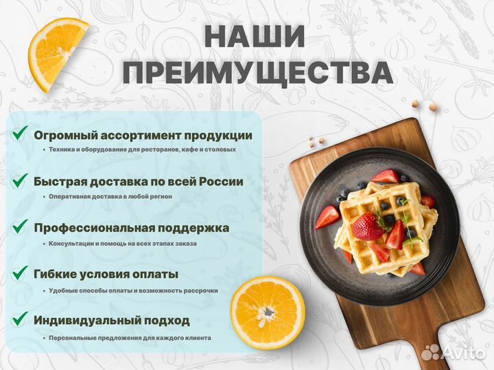 Шкаф морозильный Марихолодмаш Капри 0,7нв