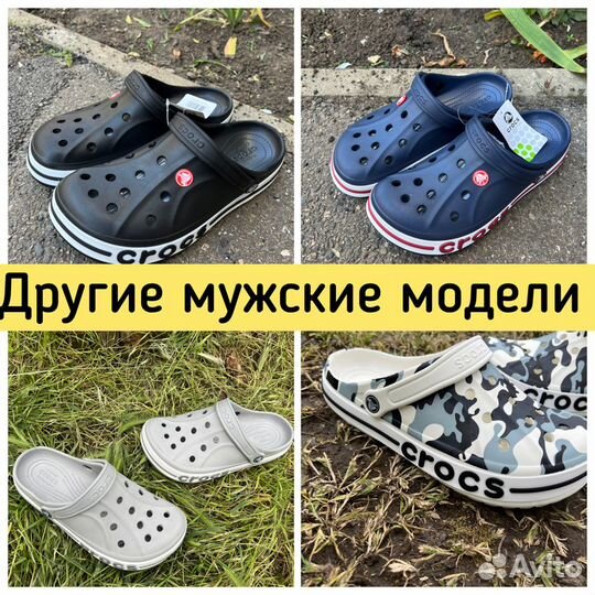 Crocs сабо q-7211