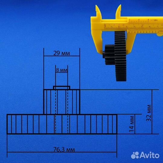 Шестерня для мясорубки Vitek, Scarlett z41.032-VT
