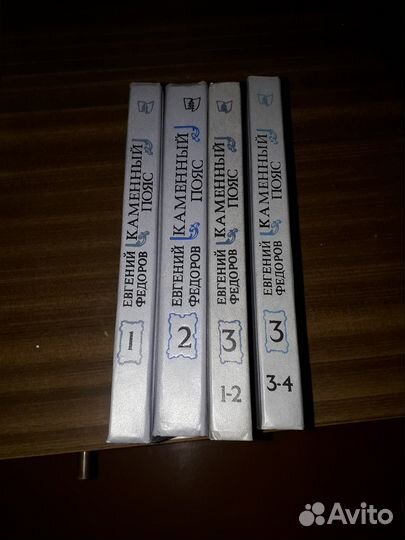 Книги исторические разных авторов