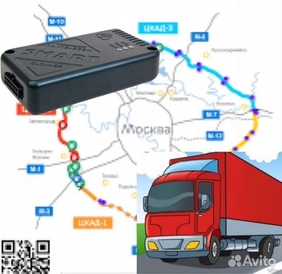 Пропуск на МКАД Москва GPS трекер глонасс