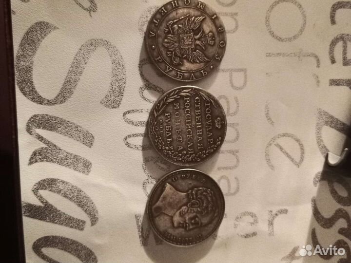 Монеты царские серебро (реплика)