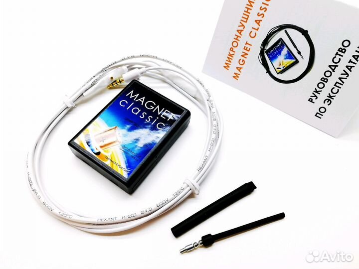 Микронаушник Magnit
