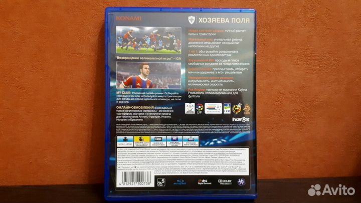 Pro Evolution Soccer 2015 (PS4)