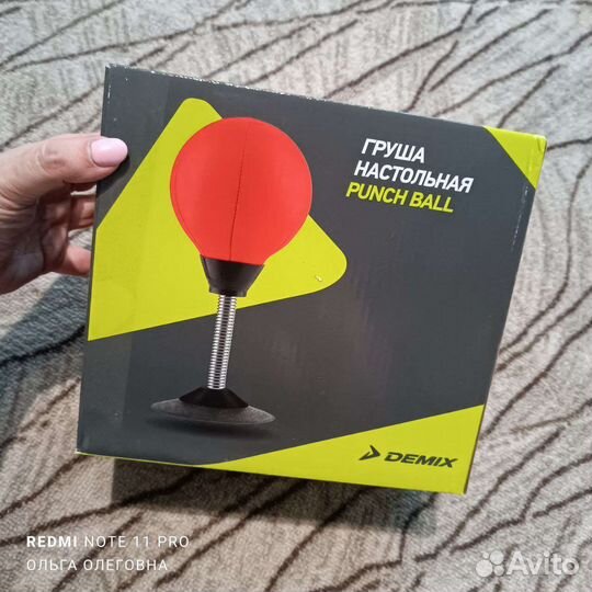 Груша новая(не открывалась ). Пока их много