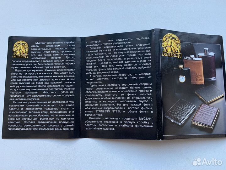 Подарочный набор 