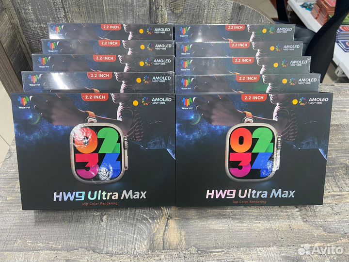 HW9 Ultra Max
