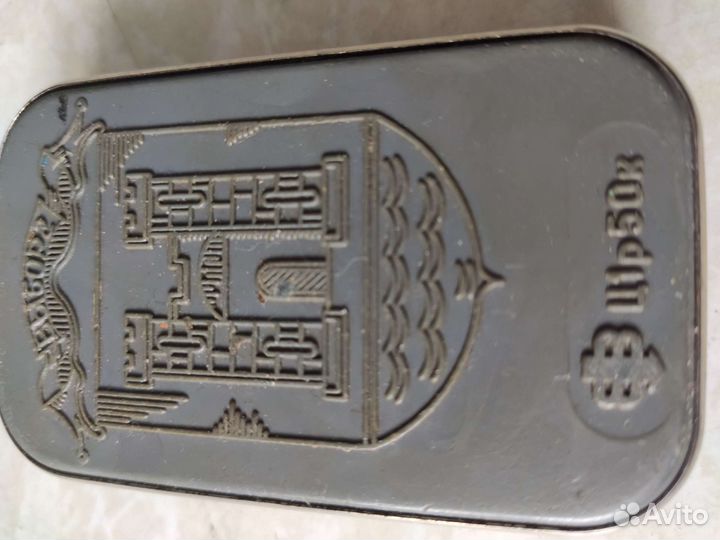 Манетник СССР