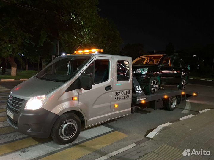 Эвакуатор 24 7