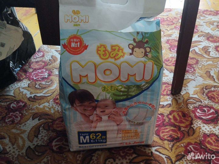 Подгузники