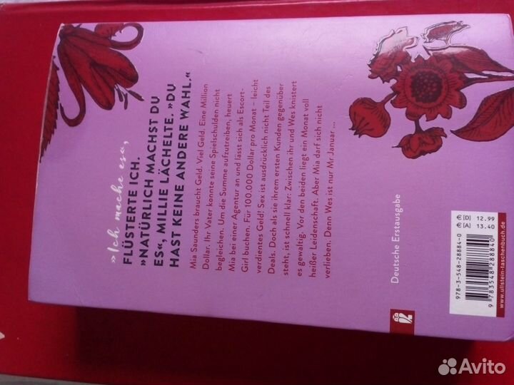 Б/У книга audrey carlan