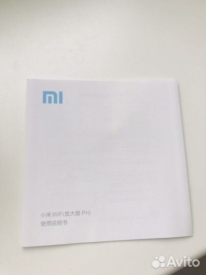 Усилитель WiFi сигнала Xiaomi