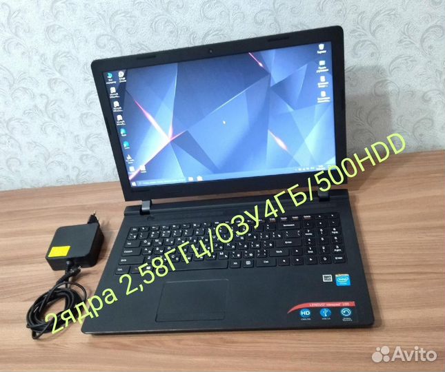 Ноутбук Lenovo
