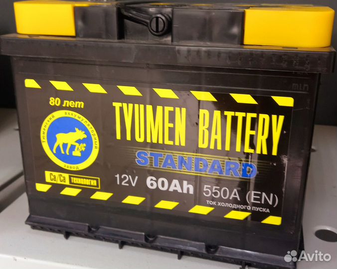 Аккумулятор