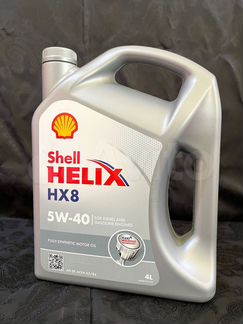 Масло моторное Shell Helix HX8 5W-40, 4л