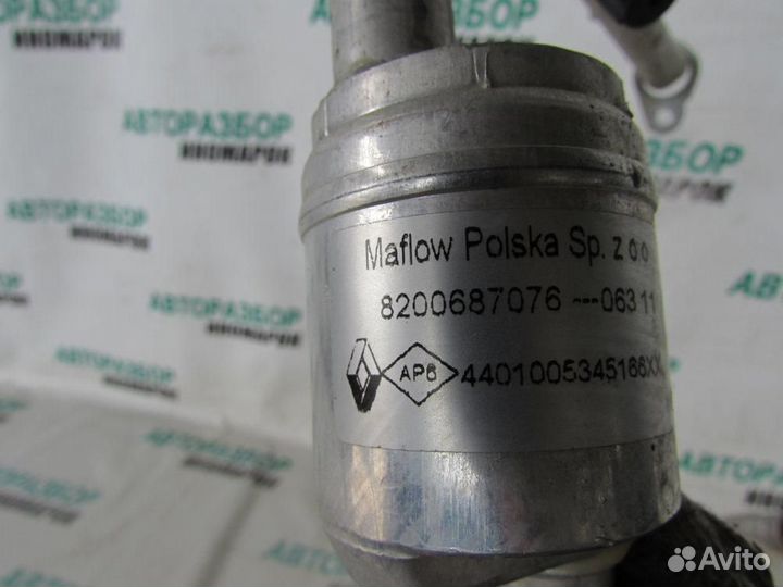 Трубка кондиционера для Renault Sandero 1 2009-201