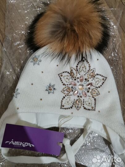 Новая зимняя шапка алекса со стразами