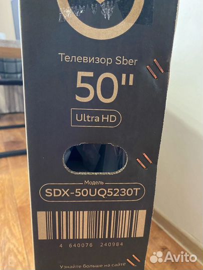 Телевизор новый Sber 50” (127см) UHD 4K qled