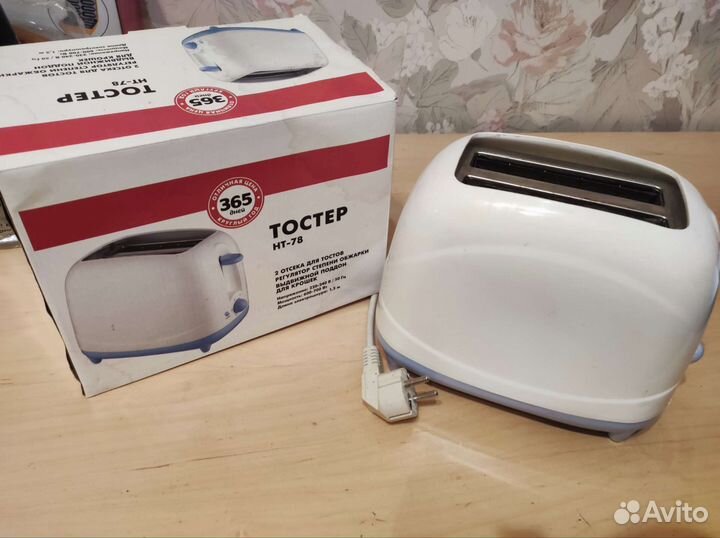 Тостер 365 дней