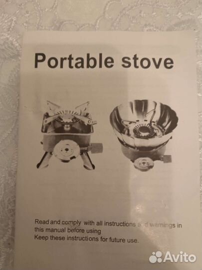 Портативная газовая горелка