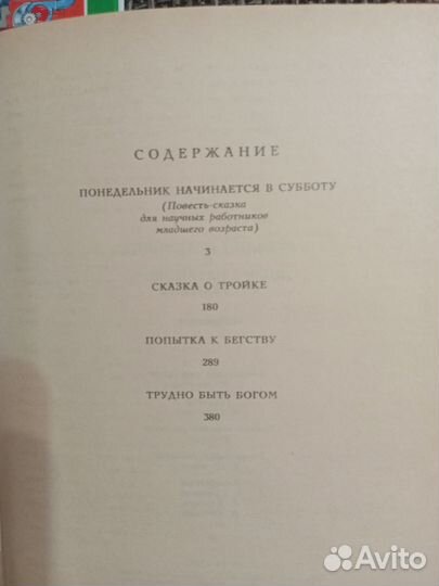 Книги разные